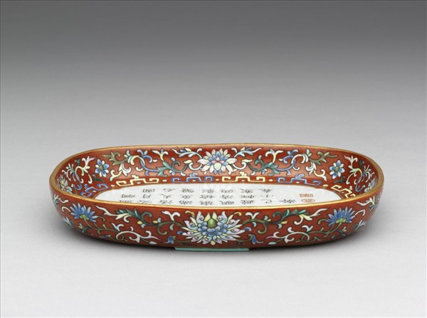 粉彩紅地御製詩文海棠式茶盤