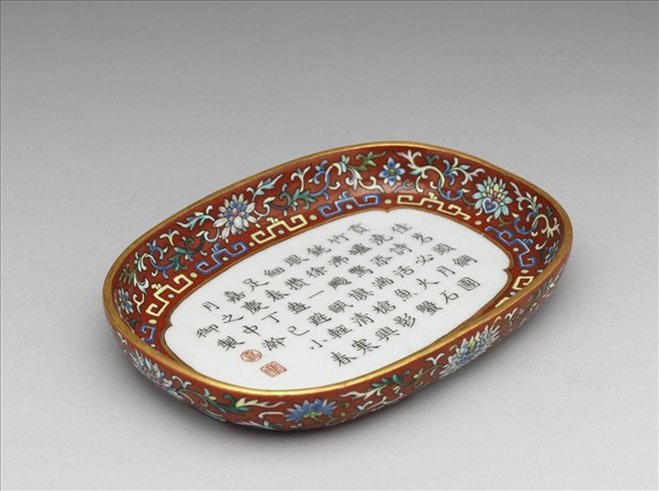 粉彩紅地御製詩文海棠式茶盤