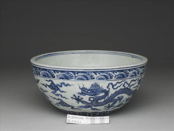 青花雲龍紋缽