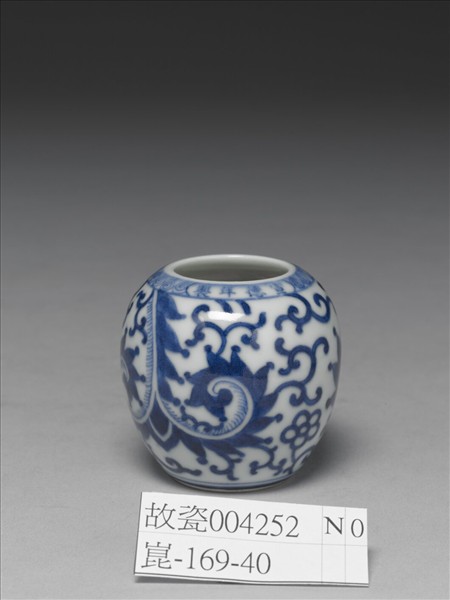 青花卷葉紋水盂