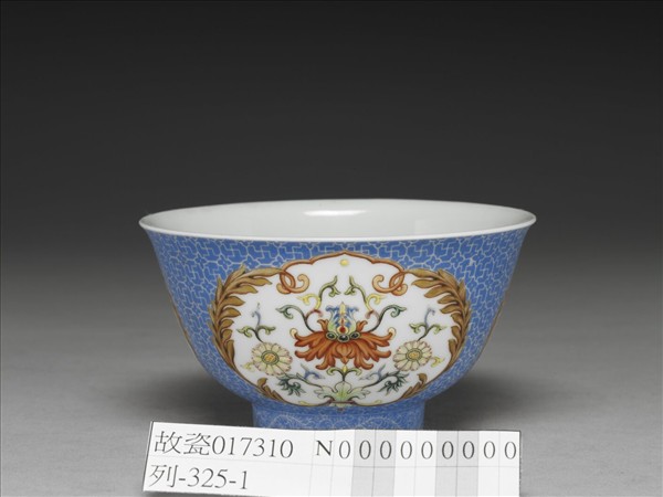 琺瑯彩藍地開光花卉小碗