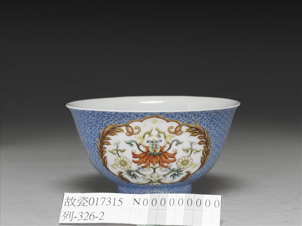 琺瑯彩藍地開光花卉小碗