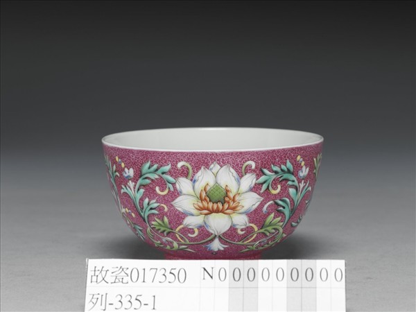 洋彩洋紅地番蓮紋碗