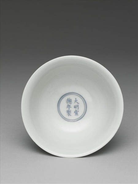 釉裡紅三果紋高足杯