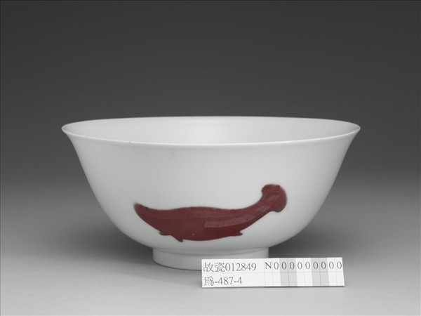 釉裡紅三魚紋碗