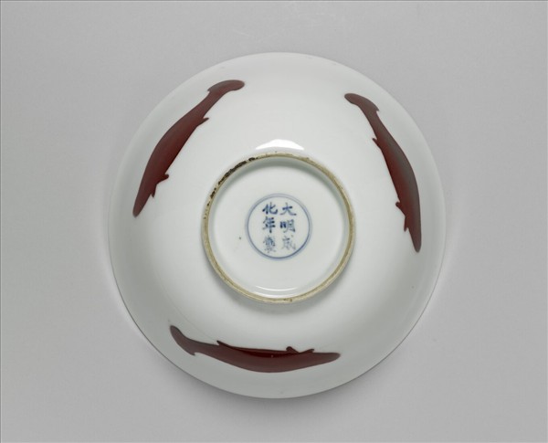 釉裡紅三魚紋碗