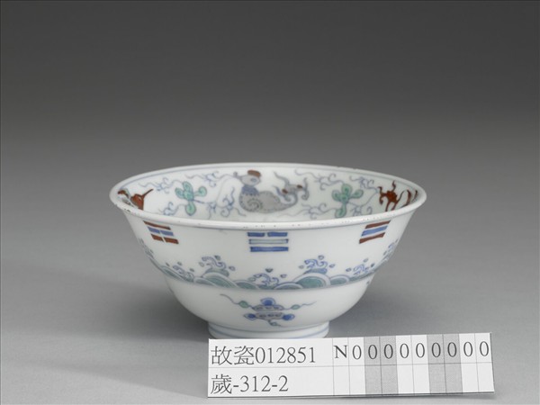 鬥彩八卦海獸紋碗