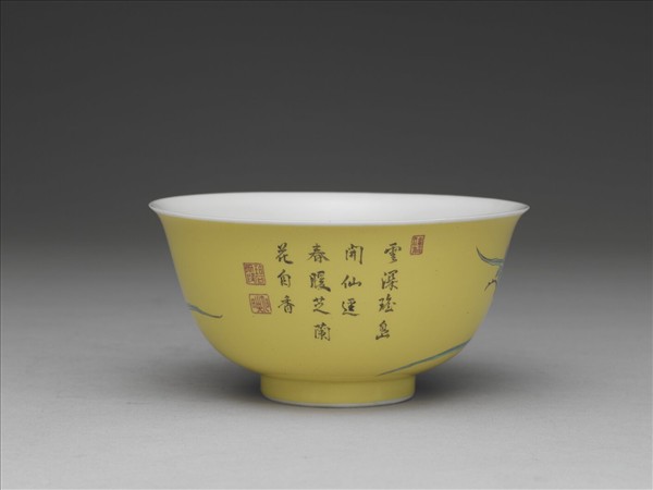 琺瑯彩黃地芝蘭祝壽碗