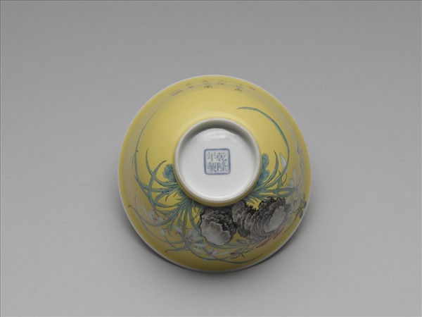 琺瑯彩黃地芝蘭祝壽碗