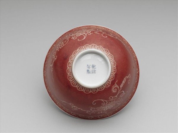 琺瑯彩洋紅地剔花番蓮茶碗