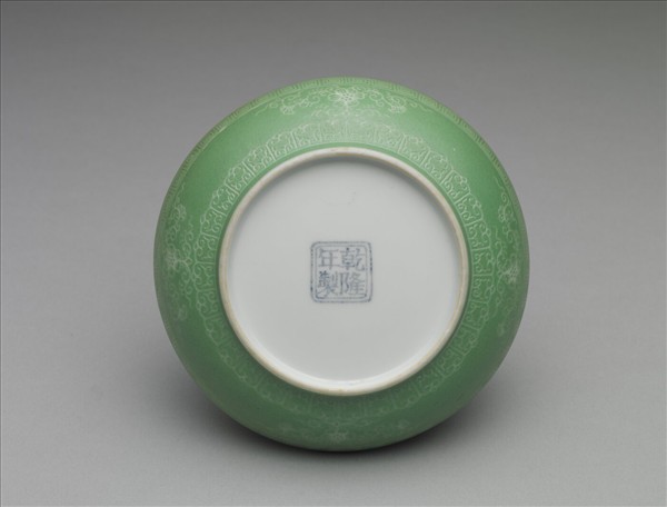 琺瑯彩綠地剔花紅山水碟