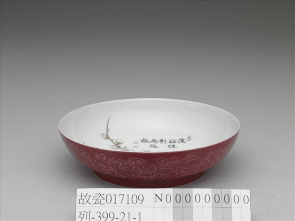 琺瑯彩紅地剔花梅花山茶碟