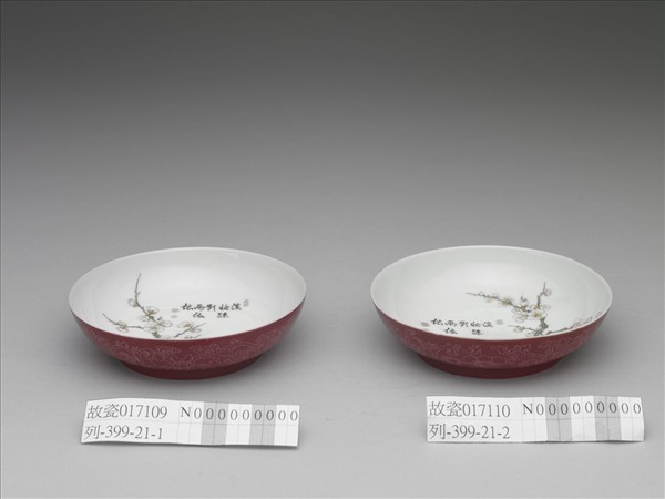 琺瑯彩紅地剔花梅花山茶碟