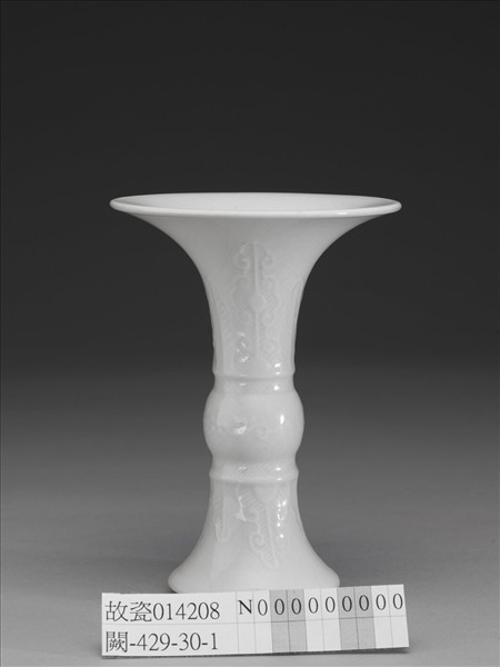 甜白釉蕉葉紋觚