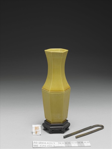 官窯 嬌黃六方小瓶