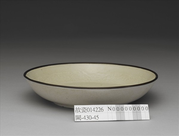 定窯 印花孔雀雲螭盤