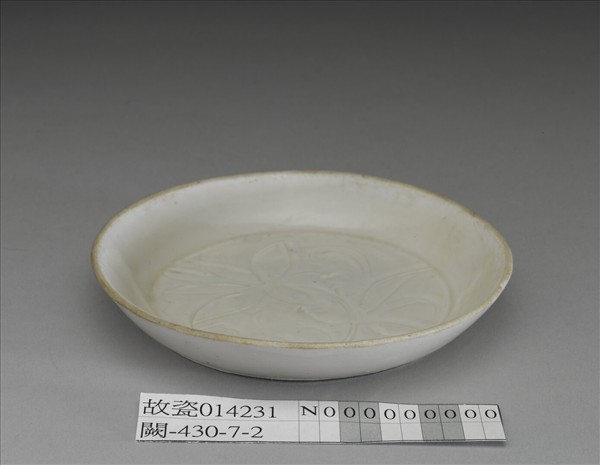 定窯 白瓷劃花蓮花紋碟