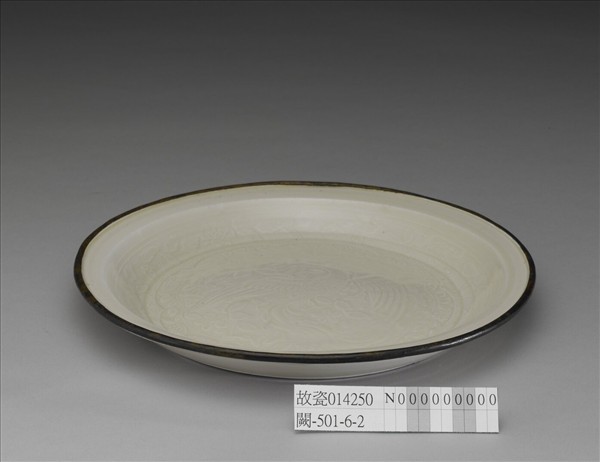 定窯 白瓷印花鳳凰紋盤