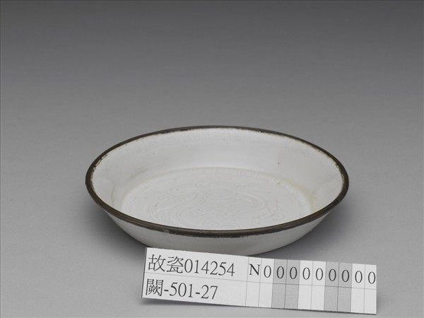 定窯 白瓷劃花夔龍紋碟