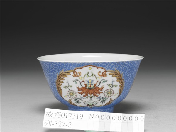 琺瑯彩藍地開光番蓮紋碗