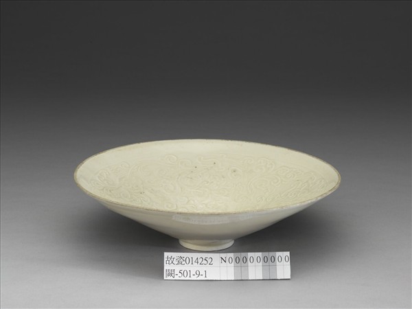 定窯 白瓷印花石榴花紋斗笠碗