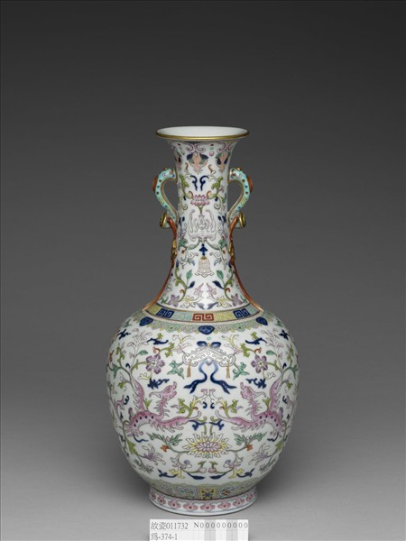 粉彩穿花鳳紋如意耳瓶