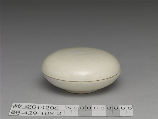 白瓷劃花菊花紋印泥盒