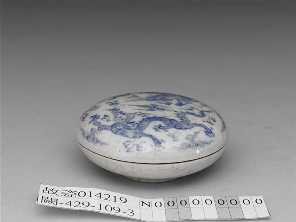 青花龍鳳紋印泥盒