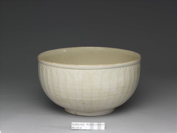 定窯 白瓷劃花蓮花紋碗