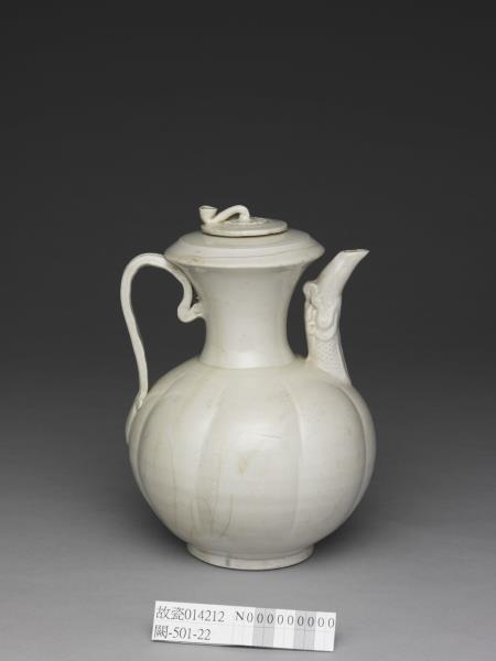 定窯 白瓷龍口執壺