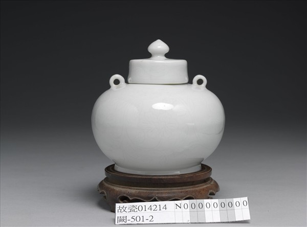 甜白四季花卉紋雙繫蓋罐