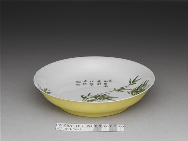 琺瑯彩瓷花竹圖盤