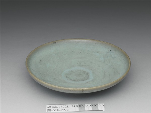 鈞窯 天青釉盤