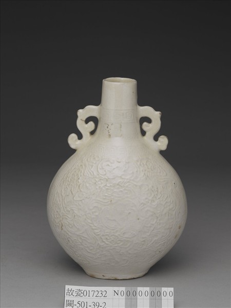 白瓷印花雲蝠紋雙耳扁瓶