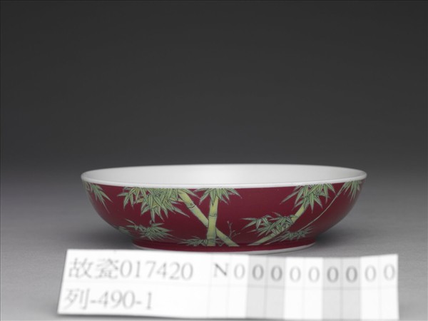 琺瑯彩瓷紅地翠竹碟