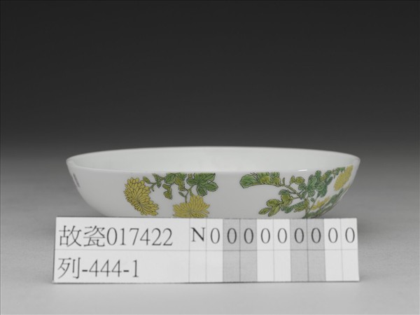 琺瑯彩瓷菊花碟