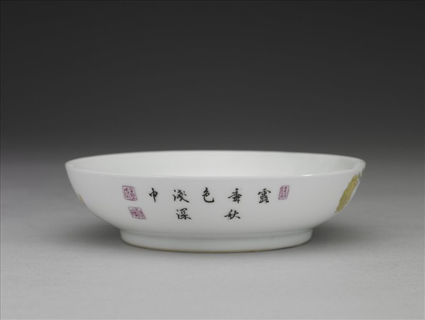 琺瑯彩瓷菊花碟