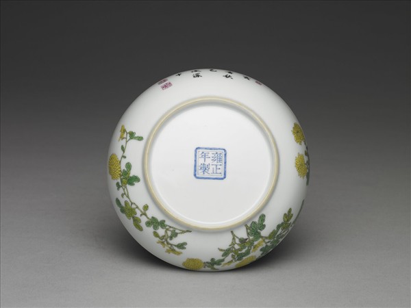 琺瑯彩瓷菊花碟