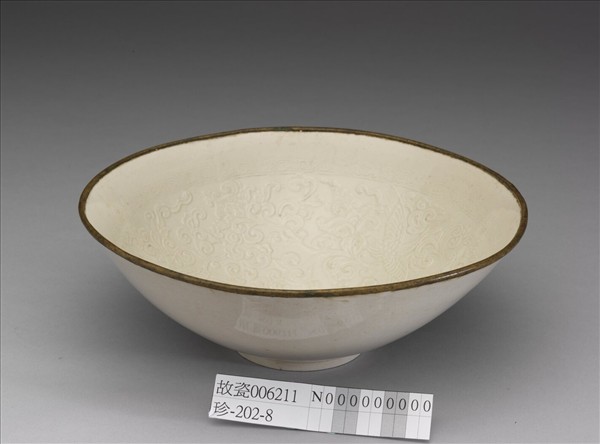 定窯 白瓷印花雲雁瓜瓞紋碗