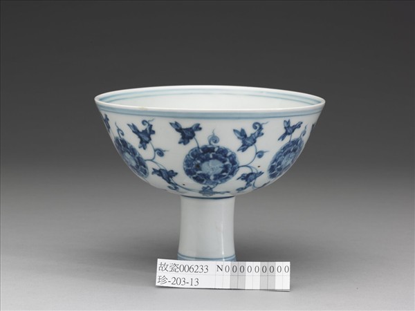 青花團花紋高足碗