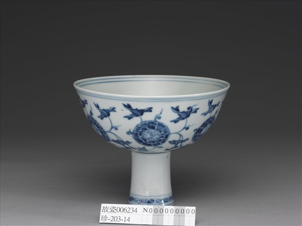 青花團花紋高足碗