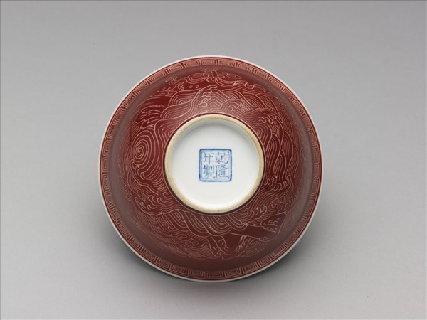 琺瑯彩紅地剔花江山萬代茶碗