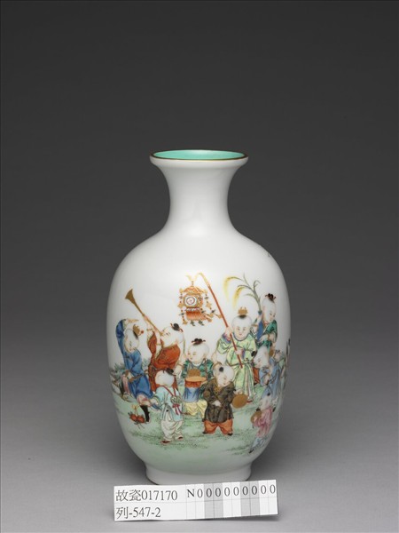 粉彩嬰戲圖瓶