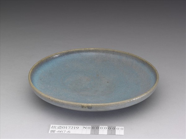 鈞窯 天藍圓碟