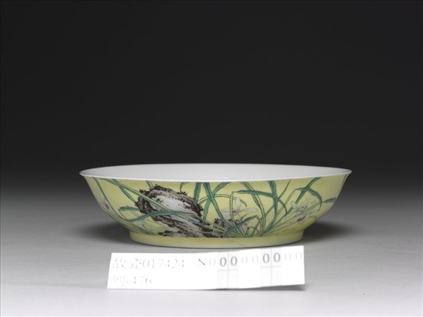 琺瑯彩黃地蘭花盤