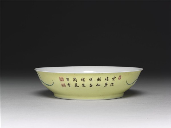 琺瑯彩黃地蘭花盤