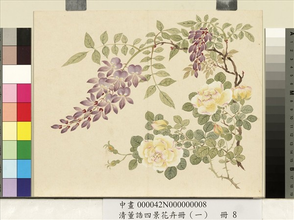 清董誥四景花卉（一）　冊　春景花卉之八