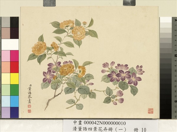 清董誥四景花卉（一）　冊　春景花卉之十