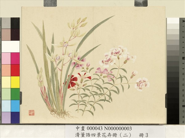 清董誥四景花卉冊（二）　冊　夏景花卉之三