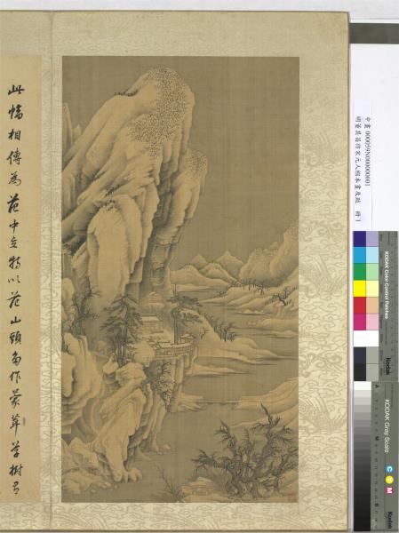 明董其昌倣宋元人縮本畫及跋　冊　倣李成雪景